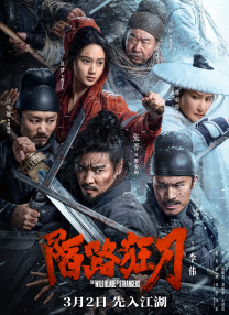 亚洲第一区在线观看